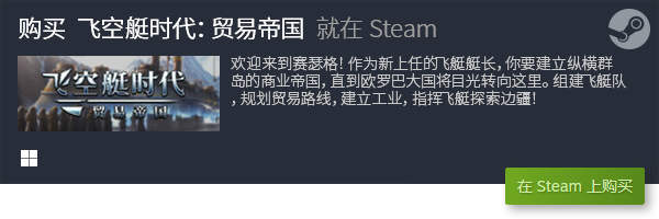 玩这十款休闲游戏 让你乐趣重生九游会真人游戏第一品牌枯燥无聊(图4)