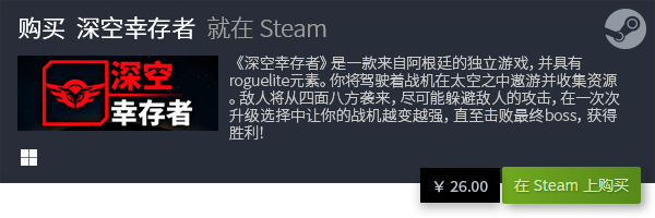 荐 十大休闲游戏有哪些九游会十大休闲游戏推(图11)