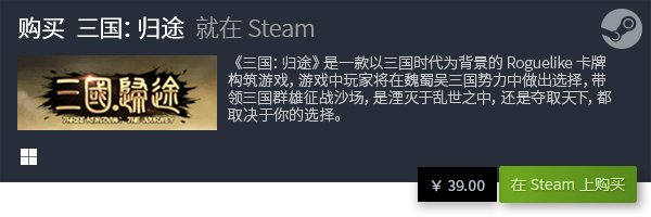 游戏分享 必玩电脑策略卡牌游戏大全九游会网站入口十大必玩电脑策略卡牌(图4)