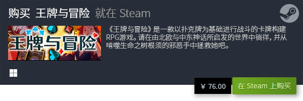 卡牌游戏推荐 十大电脑卡牌有哪些九游会真人游戏第一品牌十大电脑(图8)