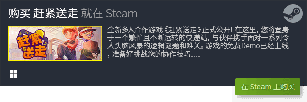 机游戏合集 休闲游戏九游会全站登录休闲单(图7)