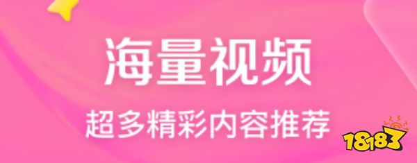 的app看游戏的app有什么九游会真人第一品牌专门看游戏(图2)