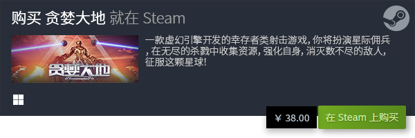 游戏大全 有哪些PC免费游戏九游会ag真人良心PC免费(图2)