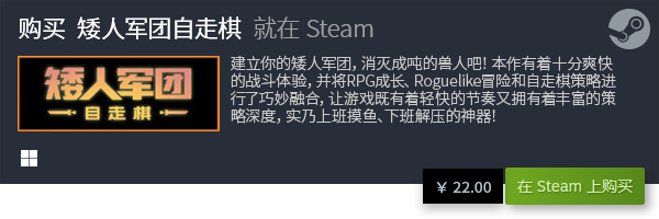 游戏盘点 有哪些电脑免费游戏九游会国际入口五大电脑免费(图10)