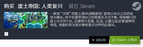 游戏合集 B站热播的好玩游戏九游会网站手机版哔哩哔哩热播(图5)