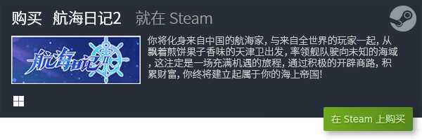 游戏合集 B站热播的好玩游戏九游会网站手机版哔哩哔哩热播(图10)