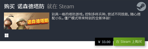 游戏合集 B站热播的好玩游戏九游会网站手机版哔哩哔哩热播(图15)